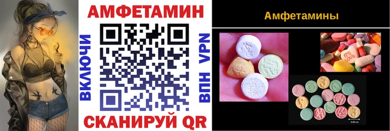 Купить  Озёры  Амфетамин 97% 