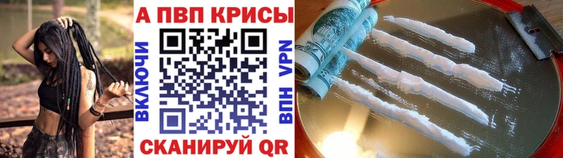 A PVP Соль  Купить  Озёры 