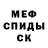 Метадон мёд qabep