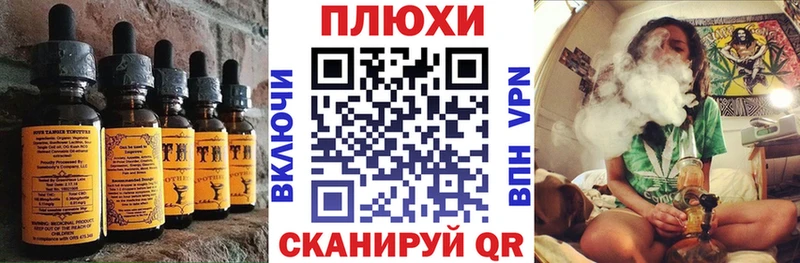 Купить закладки  Озёры  Canna-Cookies конопля 