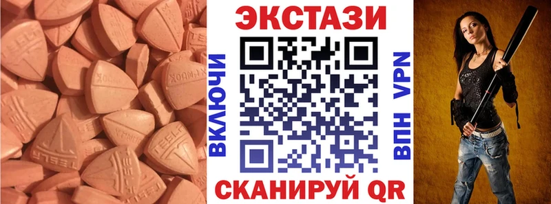 Ecstasy Дубай  Купить  Озёры 