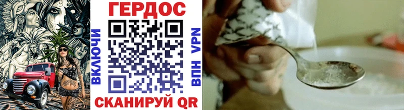 ГЕРОИН афганец  Купить закладки  Озёры 