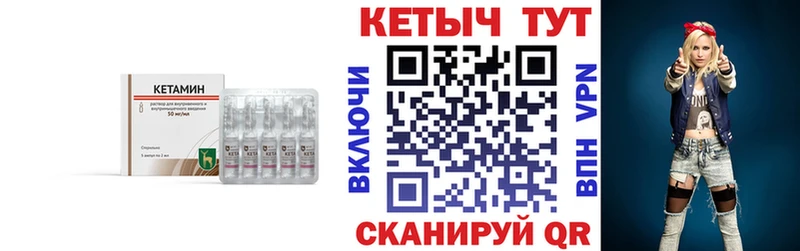 Кетамин VHQ  Купить где  Озёры 