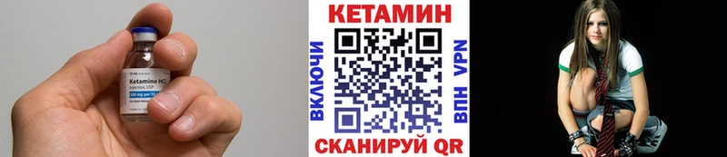 КЕТАМИН ketamine Озёры