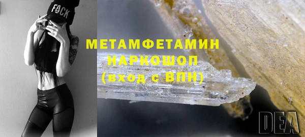 МДМА Няндома