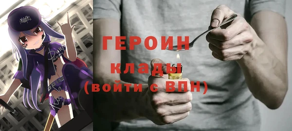 бутират Нязепетровск