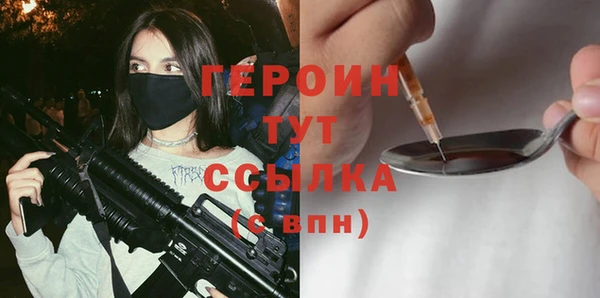 бутират Нязепетровск
