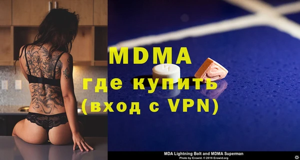 МДМА Няндома