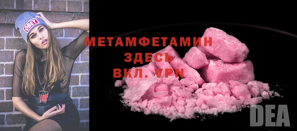 бутират Нязепетровск