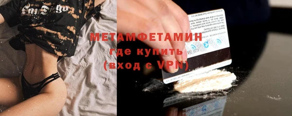 бутират Нязепетровск