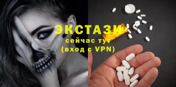 МДМА Няндома