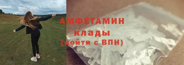 бутират Нязепетровск