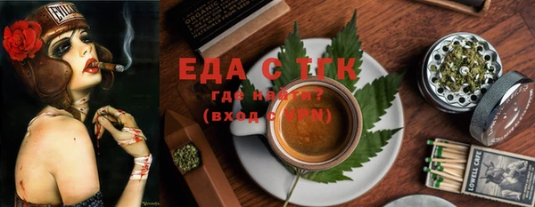 МДМА Няндома