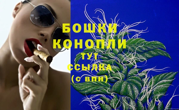 бутират Нязепетровск