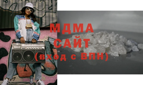 кокаин перу Шадринск