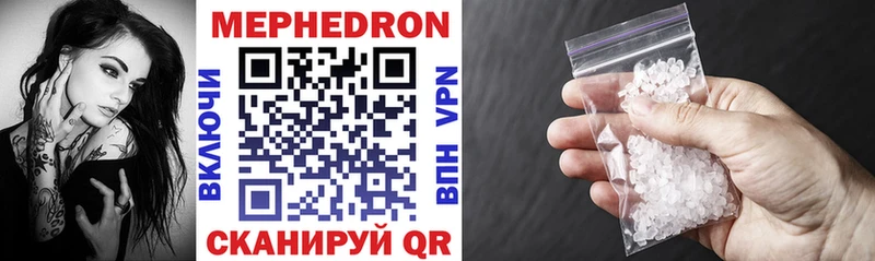 Меф мука  Купить где  Озёры 